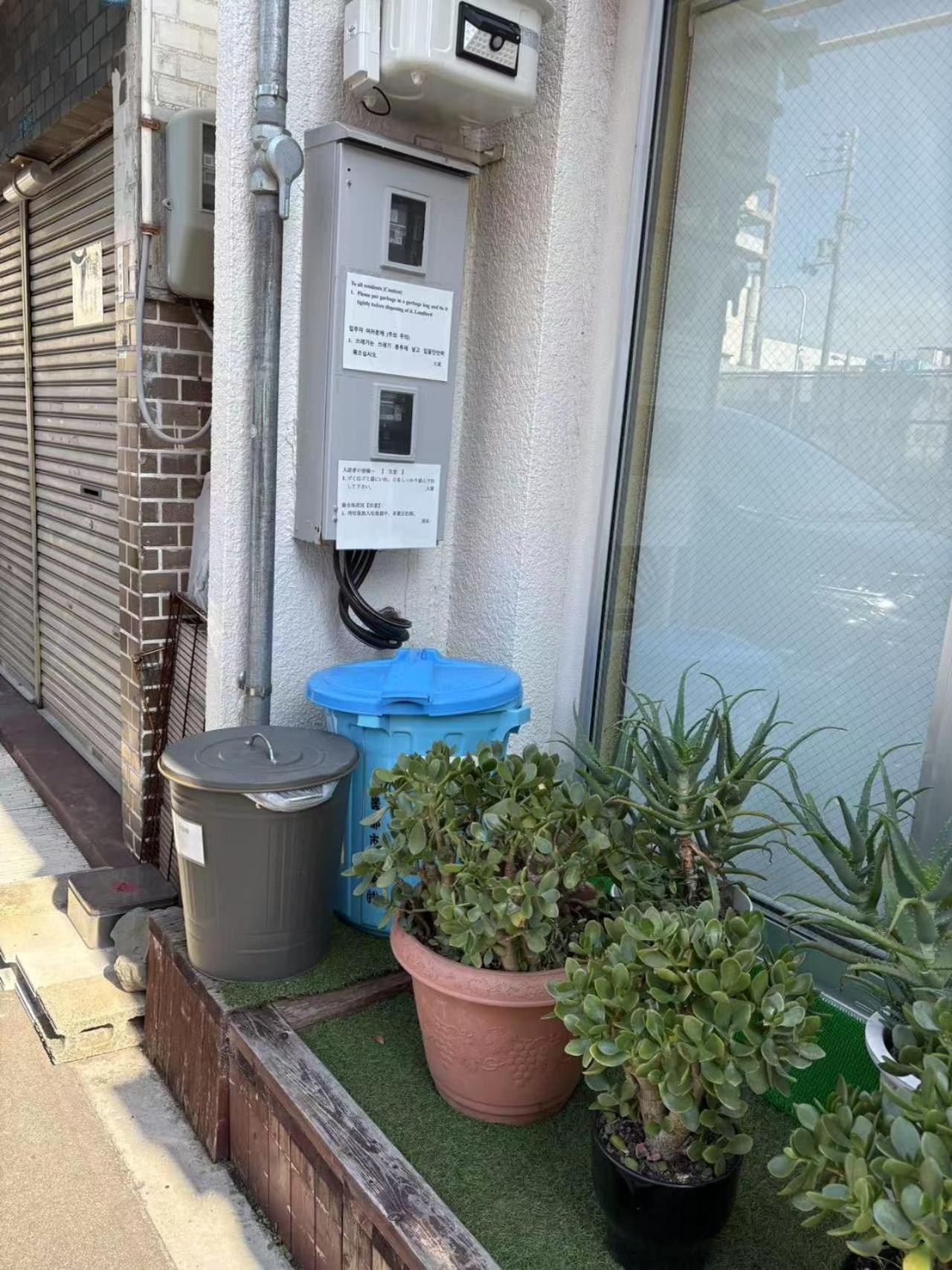 Sachi No Yado - Vacation 13829 Osaka